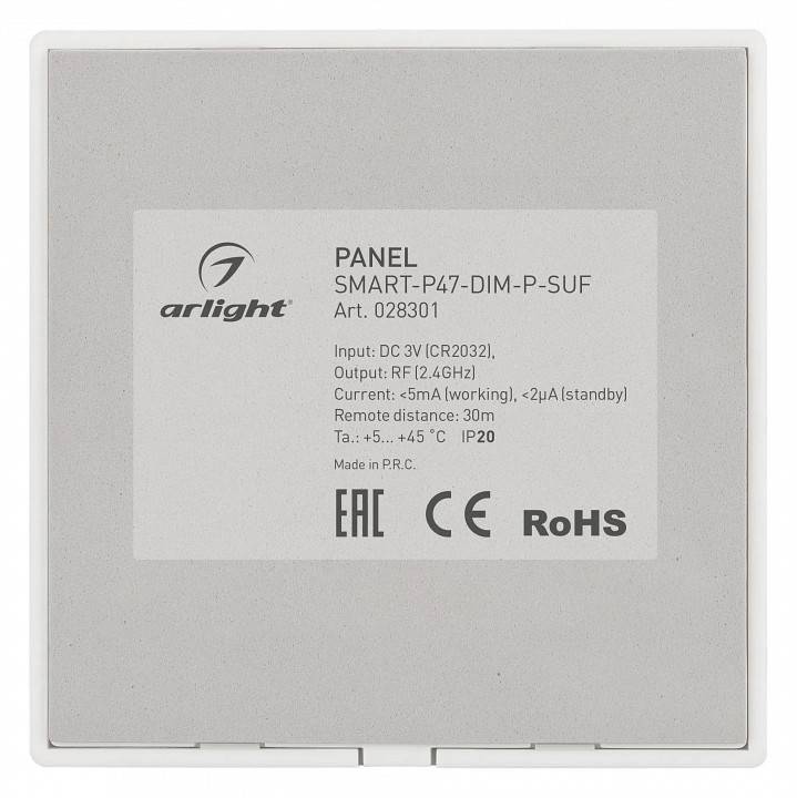 Панель-диммер клавишный накладной Arlight SMART 028301
