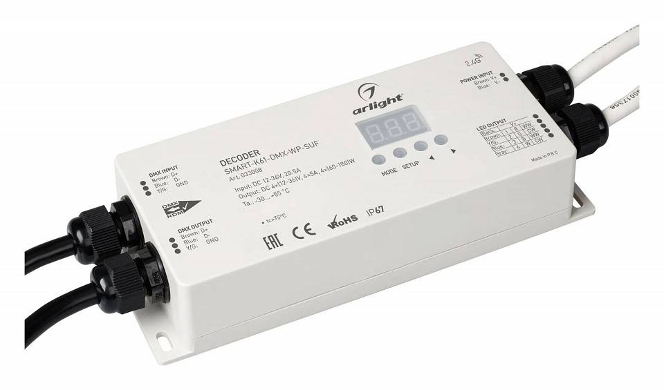 Декодер DMX Arlight  033008