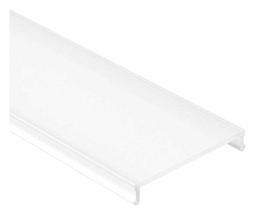 Рассеиватель Arlight FANTOM 049951