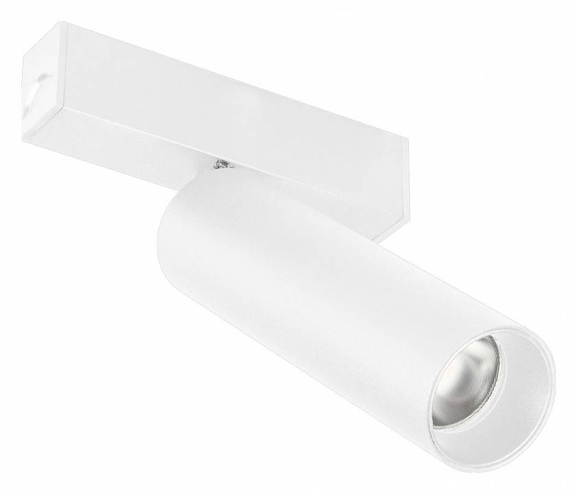 Светильник на штанге Arlight MAG 25 SPOT 050076