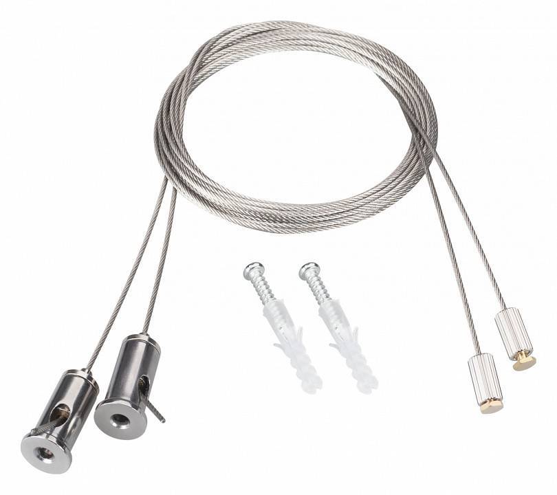 Подвес Arlight ARL 050130