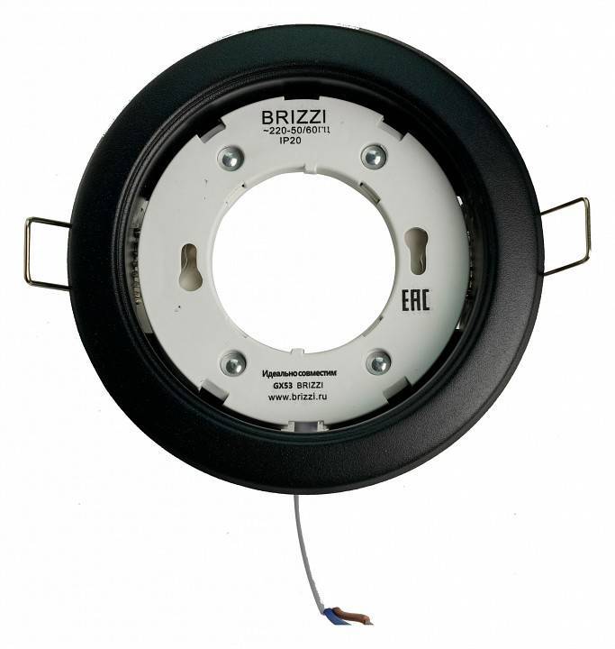 Встраиваемый светильник Brizzi Lugo BR09735