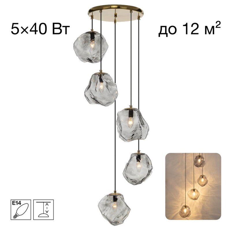 Подвесной светильник Citilux ROCKA CL247085
