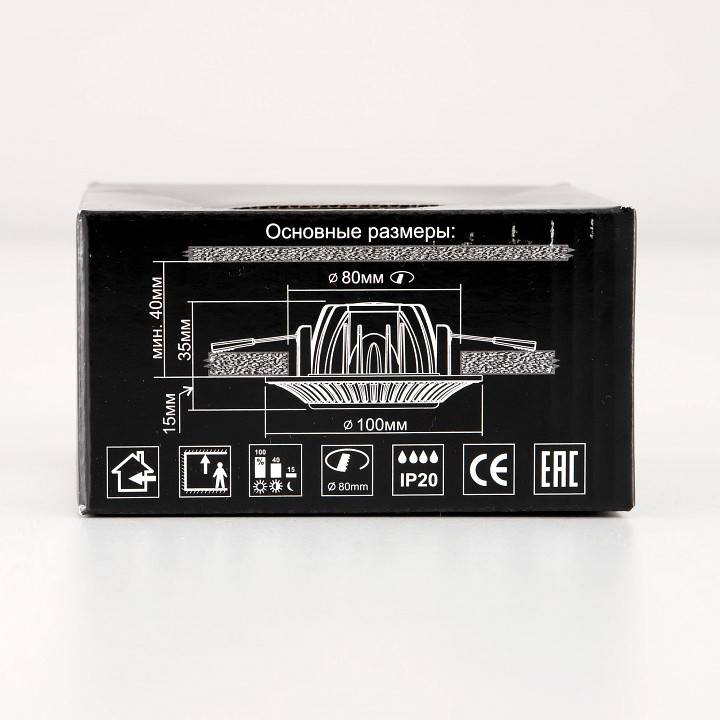 Встраиваемый светильник Citilux Дзета CLD042NW2