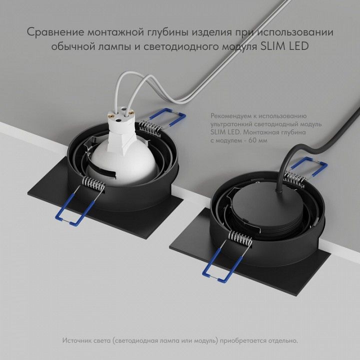 Встраиваемый светильник Denkirs Prime DK-DH2021-BK