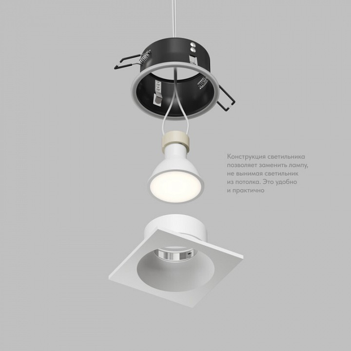 Встраиваемый светильник Denkirs Cove DK2131-WH