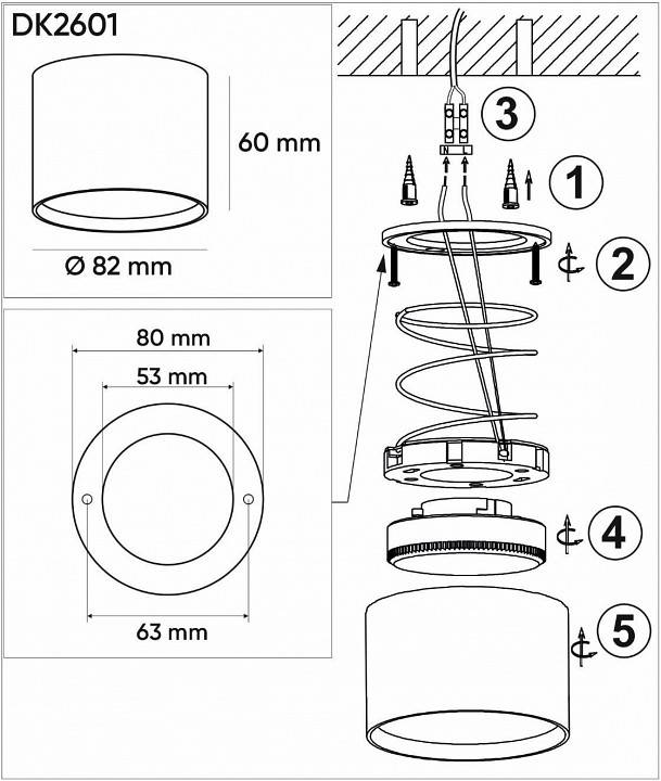 Накладной светильник Denkirs LUND DK2601-WH
