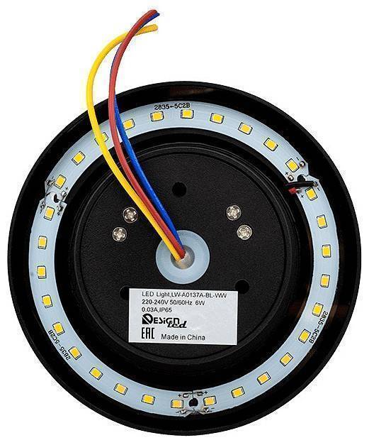 Накладной светильник DesignLed Circus черный LWA0137A-BL-WW