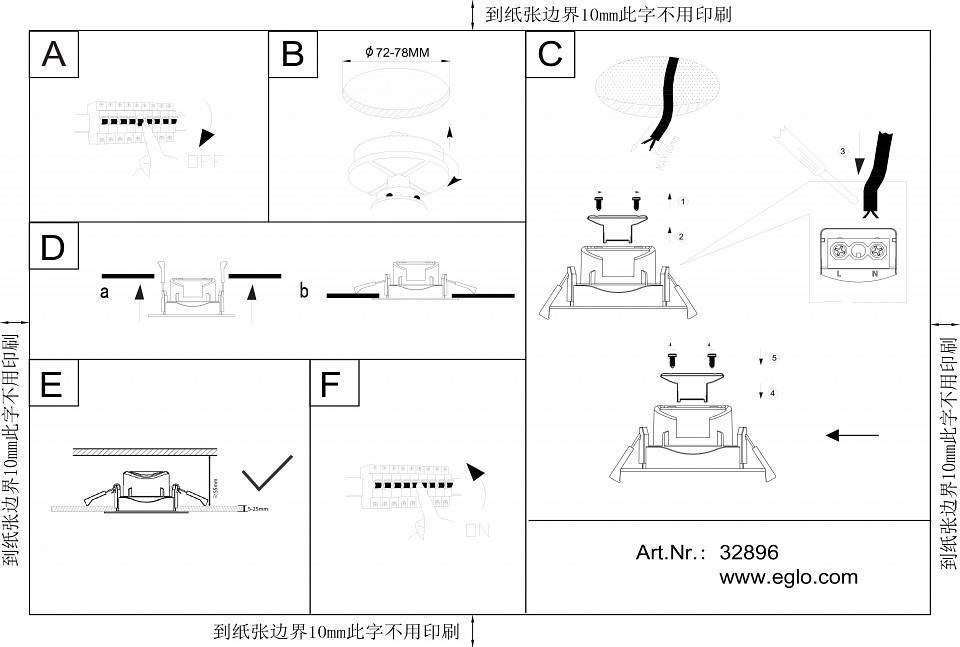 Встраиваемый светильник Eglo ПРОМО Sartiano 32896