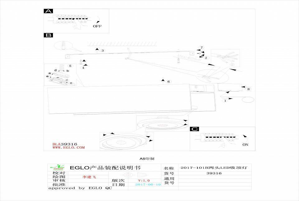Накладной светильник Eglo Vidago 39316