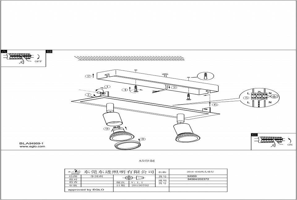 Спот Eglo Sarria 3хGU10 94959