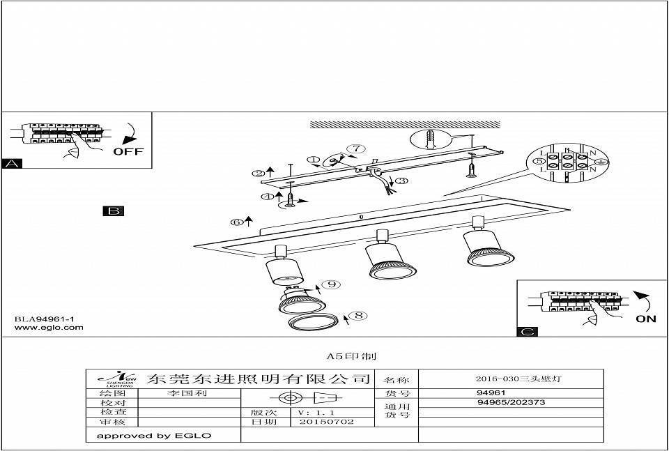Спот EGLO Sarria 1хGU10 94961