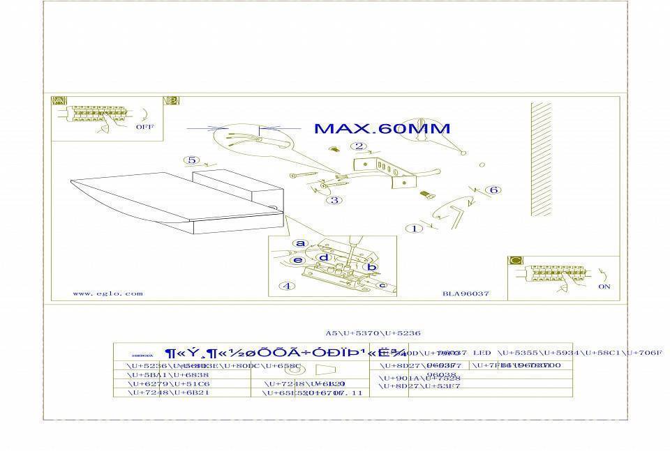 Накладной светильник Eglo Metrass 170x170 мм 96037