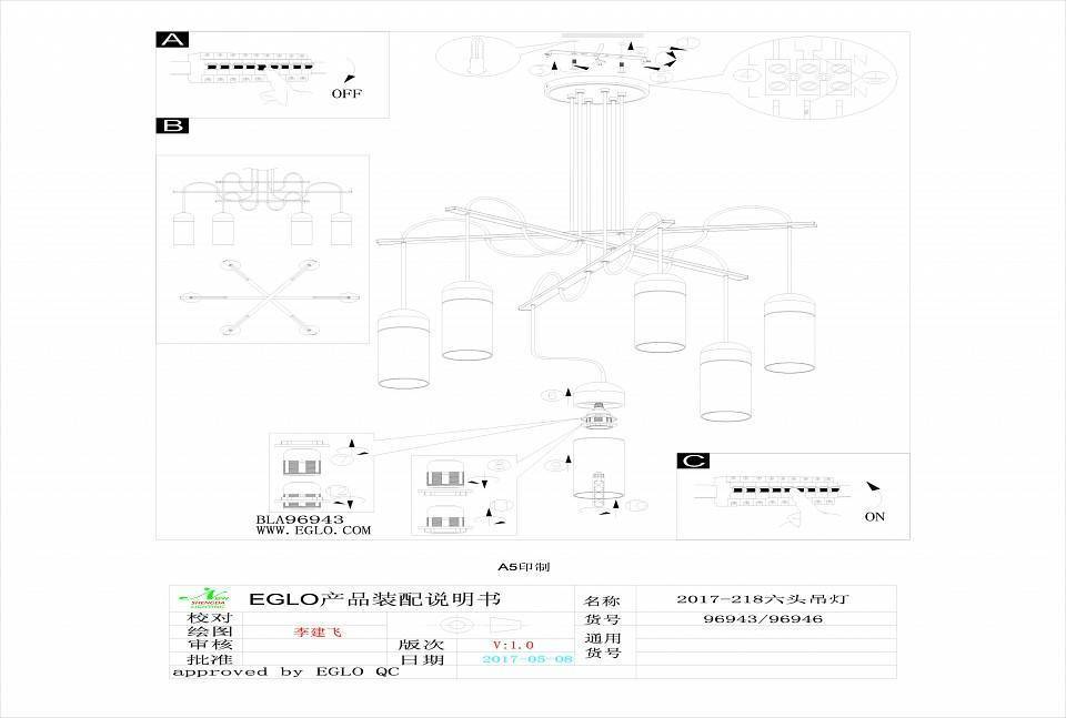 Подвесная люстра Eglo Zacharo 1 96946