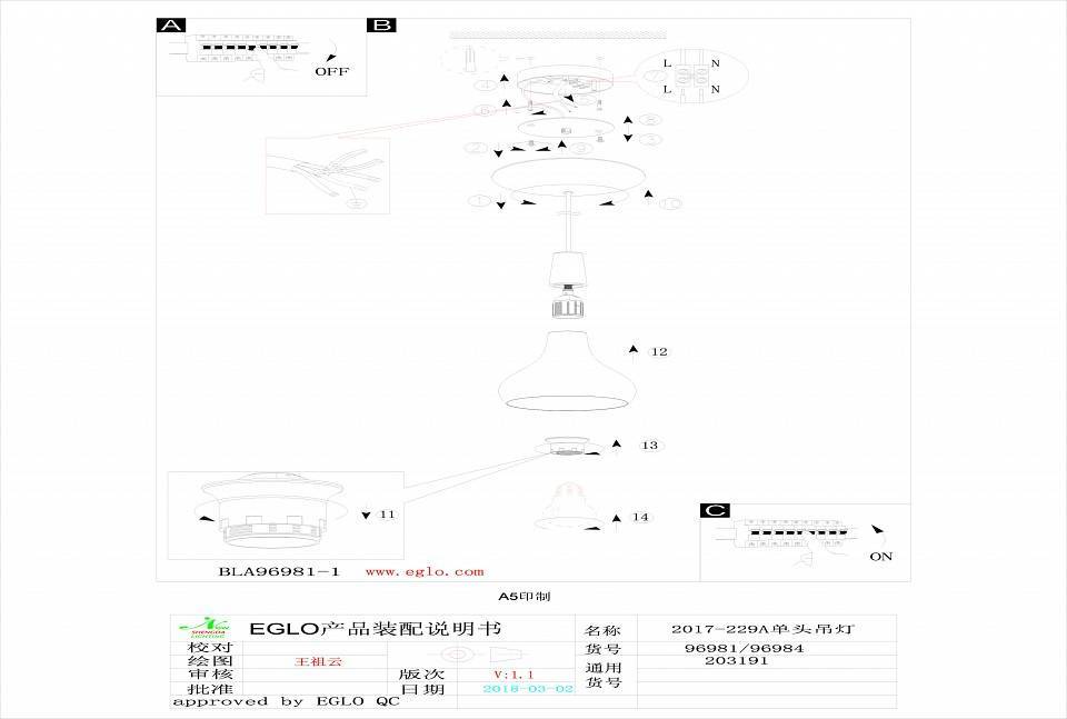 Подвесной светильник EGLO Sabinar 1 x E27 Ø 180 мм 96981