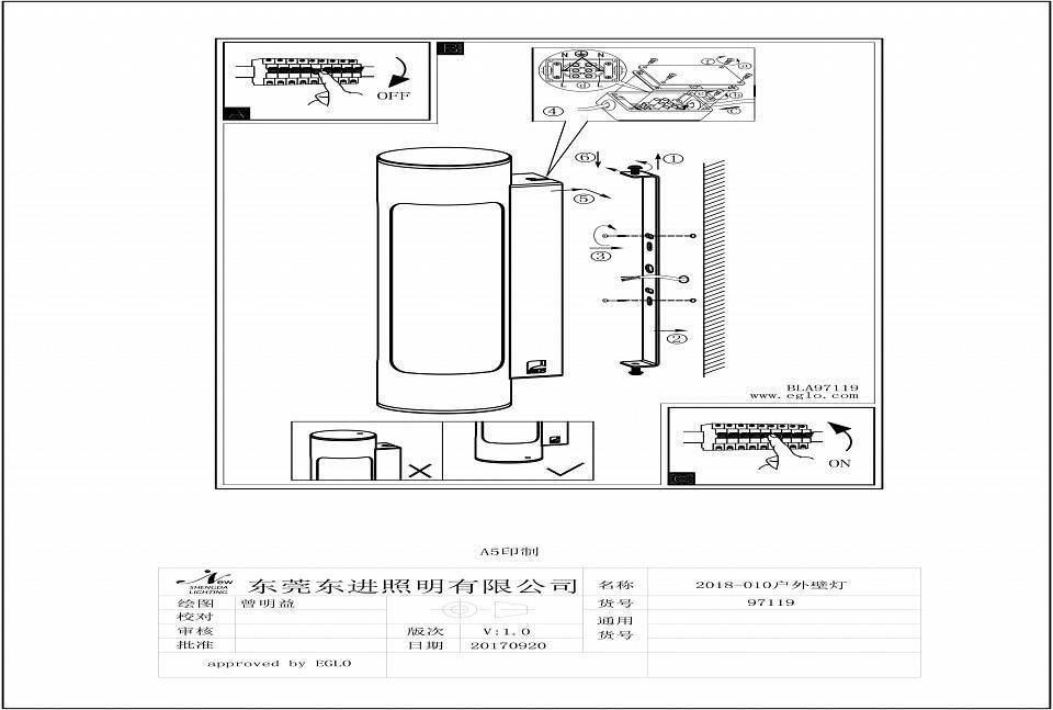 Накладной светильник Eglo Tonego 97119