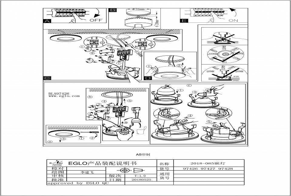 Встраиваемый светильник Eglo ПРОМО Margo-LED 97427