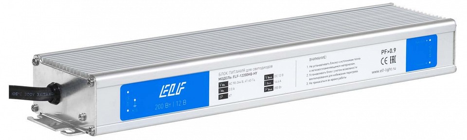 Блок питания ELFLED  ELF-12200HQ-HY
