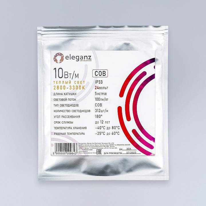 Лента светодиодная Eleganz COB 990096