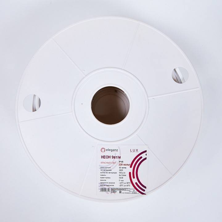 Комплект с лентой светодиодной Eleganz LUX EL-N220-9R