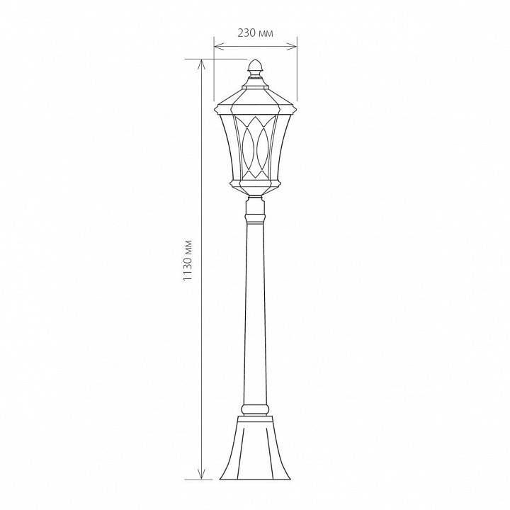 Наземный высокий светильник Elektrostandard Virgo a031924