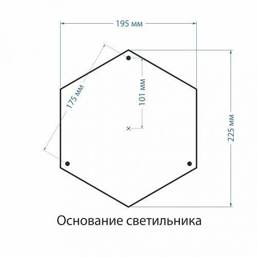Уличный светильник Elektrostandard Andromeda a035021