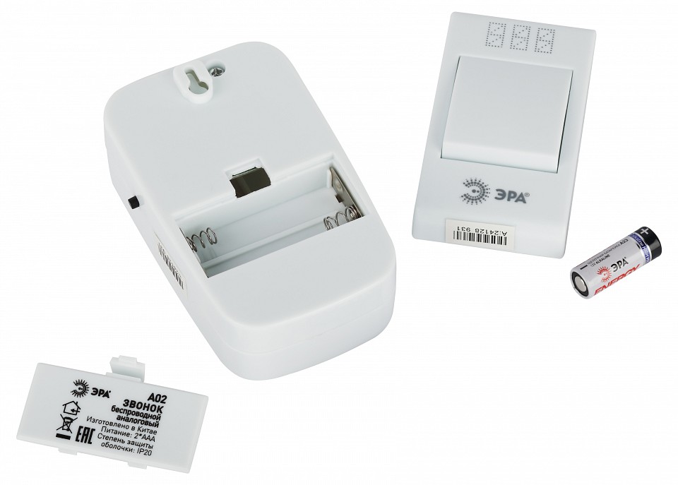 Звонок беспроводной Эра  A02