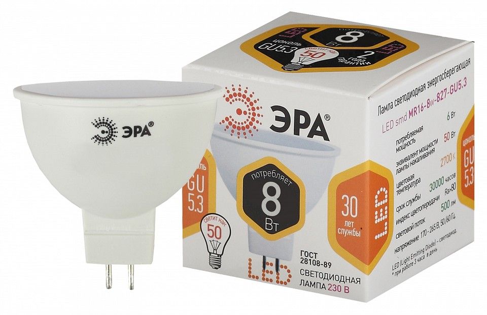 Лампа светодиодная Эра  LED MR16-8W-827-GU5.3
