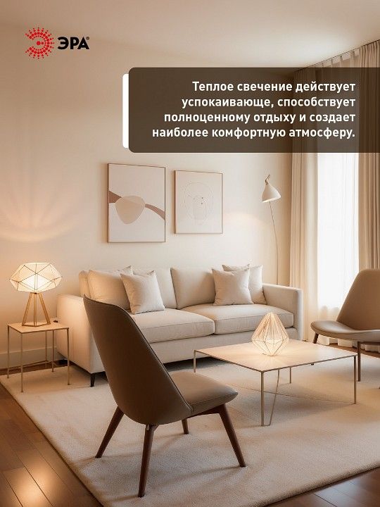 Лампа светодиодная Эра  LED MR16-8W-827-GU5.3