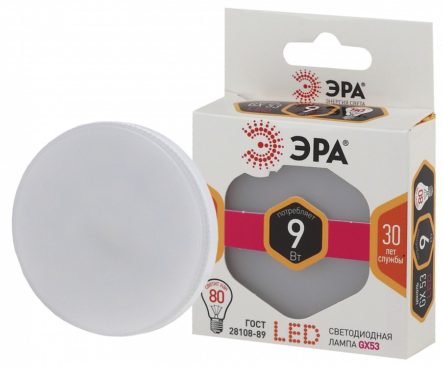 Лампа светодиодная Эра Стандарт LED GX-9W-827-GX53