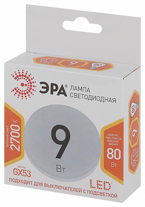 Лампа светодиодная Эра Стандарт LED GX-9W-827-GX53