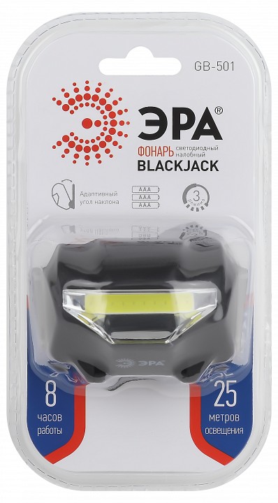Фонарь налобный Эра  GB-501