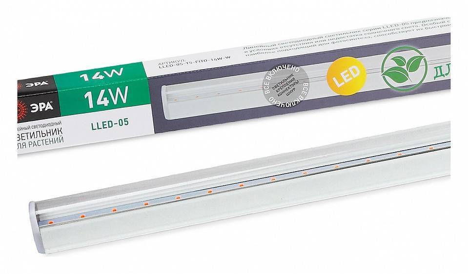 Светильник для растений ЭРА LLED-05-T5-FITO-14W-W 14 Вт 873 мм