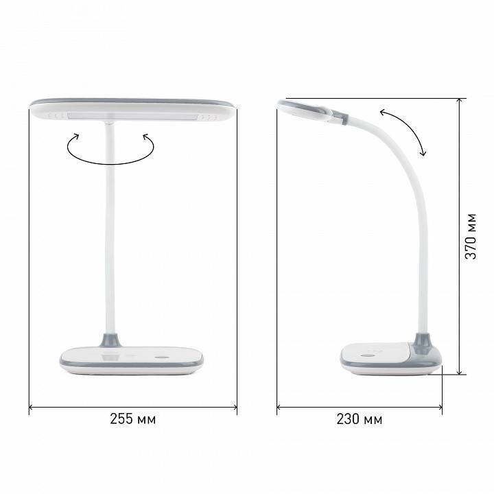 Настольная лампа светодиодная ЭРА NLED-458 Б0028457