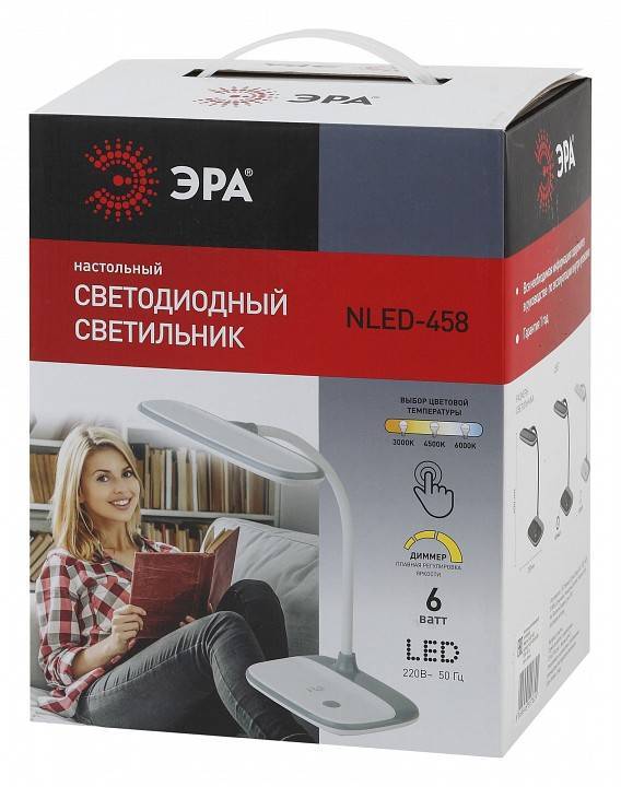 Настольная лампа светодиодная ЭРА NLED-458 Б0028457