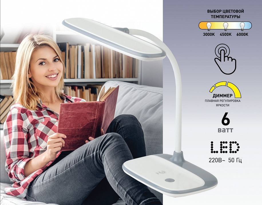 Настольная лампа светодиодная ЭРА NLED-458 Б0028457