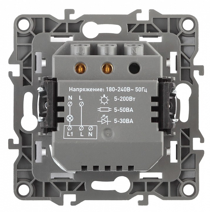 Датчик движения без рамки Эра Эра 12 12-4103-02