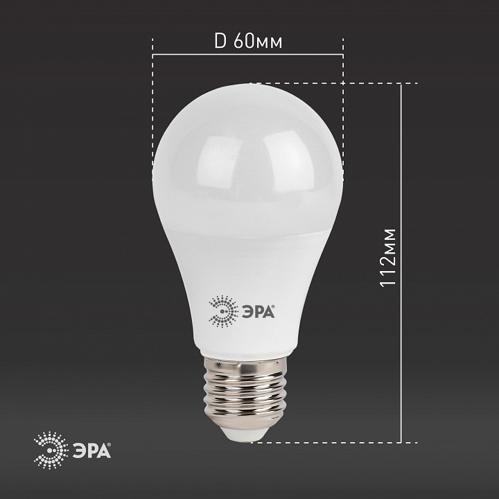 Лампа светодиодная Эра Стандарт LED A60-13W-860-E27