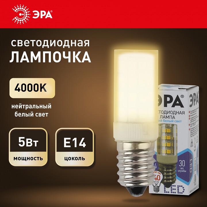 Лампа светодиодная Эра Стандарт LED T25-5W-CORN-840-E14