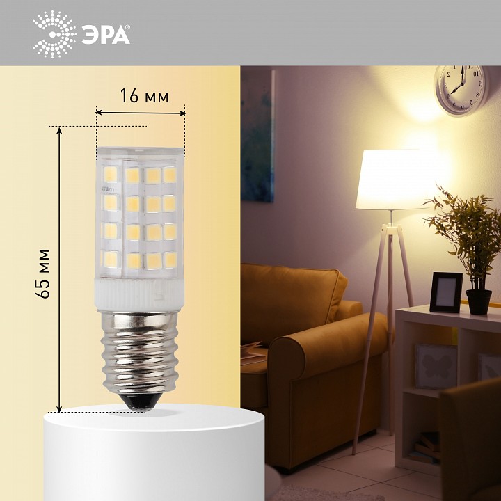 Лампа светодиодная Эра Стандарт LED T25-5W-CORN-840-E14