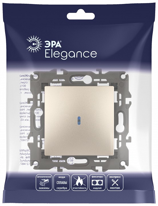 Выключатель одноклавишный с подсветкой без рамки Эра Эра Elegance 14-1102-04