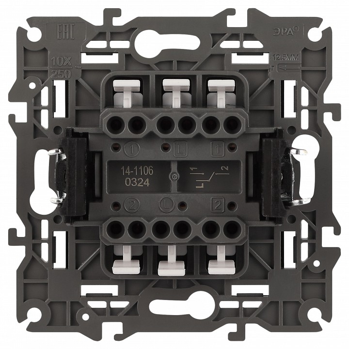 Переключатель двухклавишный без рамки Эра Эра Elegance 14-1106-05