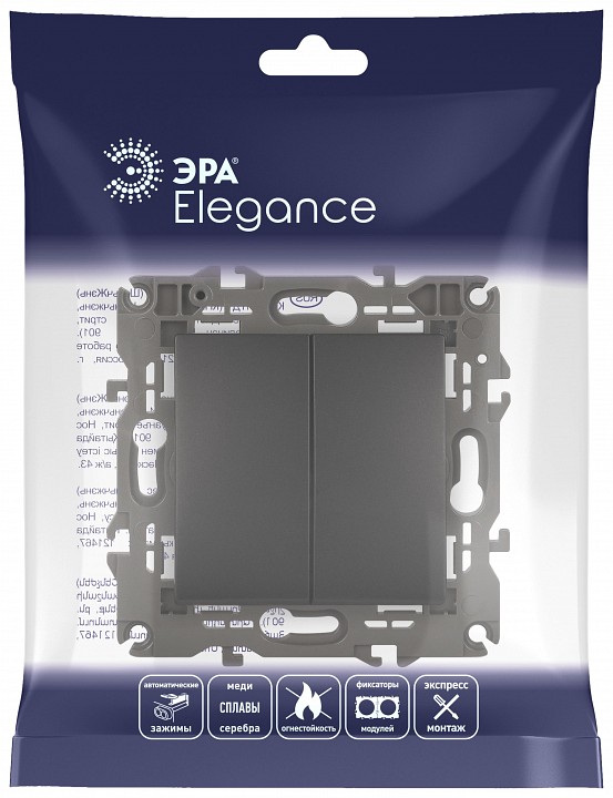 Переключатель двухклавишный без рамки Эра Эра Elegance 14-1106-05