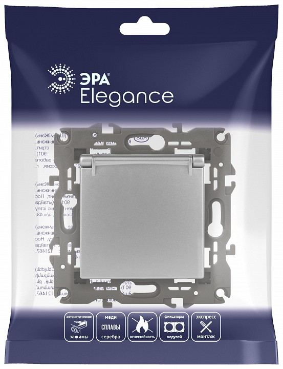 Розетка с заземлением и со шторкой, без рамки с крышкой Эра Эра Elegance 14-2103-03