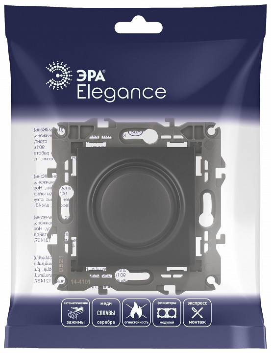 Диммер без рамки Эра Эра Elegance 14-4101-05