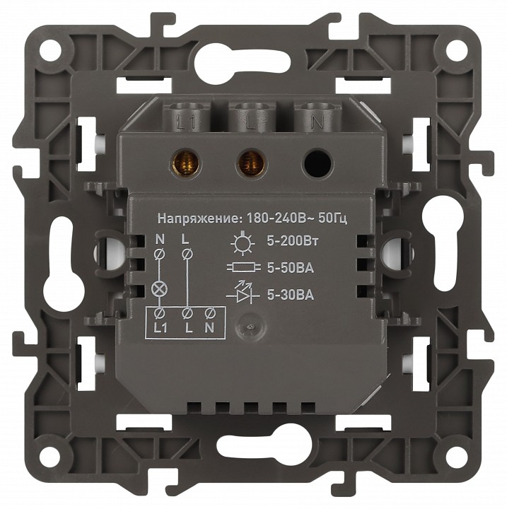 Датчик движения без рамки Эра Эра Elegance 14-4103-01