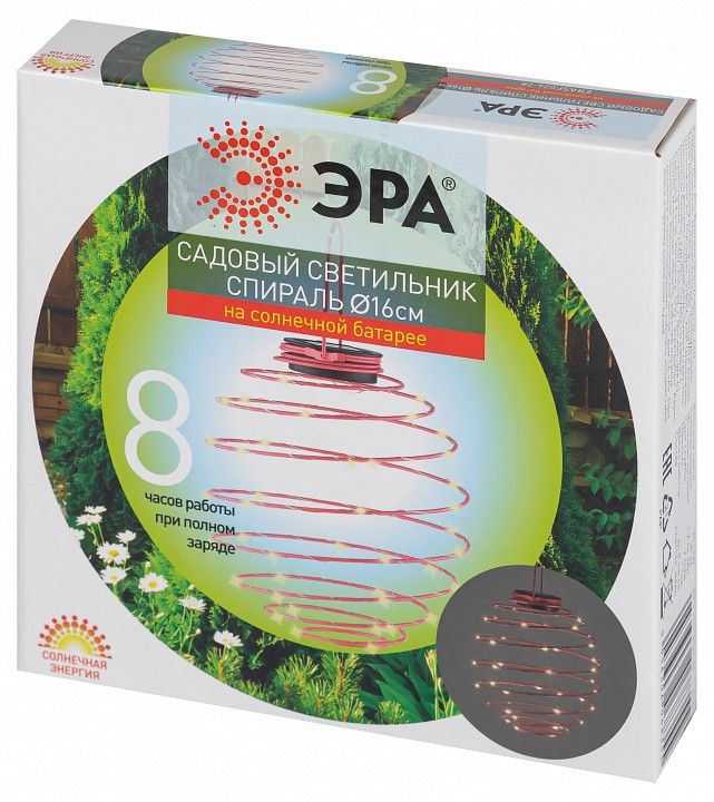 Садовая фигура Эра  ERASF024-28