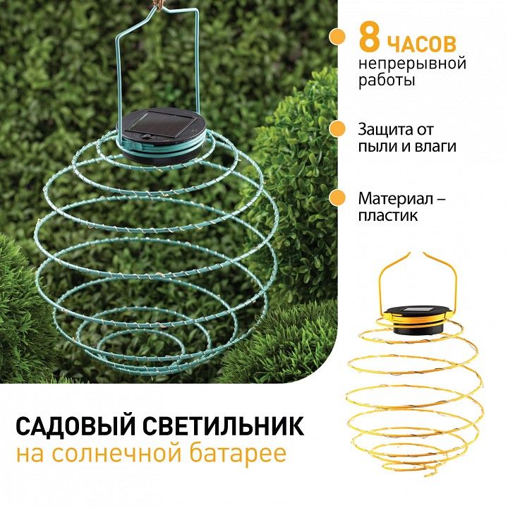 Садовая фигура Эра  ERASF024-28