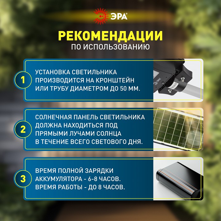 Консольный светильник Эра  ERAKSC60-02