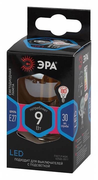 Лампа светодиодная филаментная ЭРА F-LED G45 9 Вт E27 4000 K Б0047031